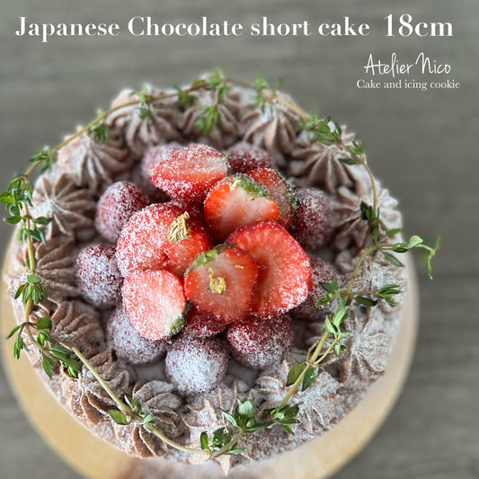 Japanese Chocolate Shortcake 6号(18cm/7〜8人用)